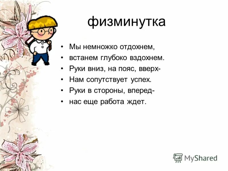 Убийство любви стихи. Стихотворение о прозии. Стих в 4 руки. Стихотворение про руки. Стихи о поэзии.