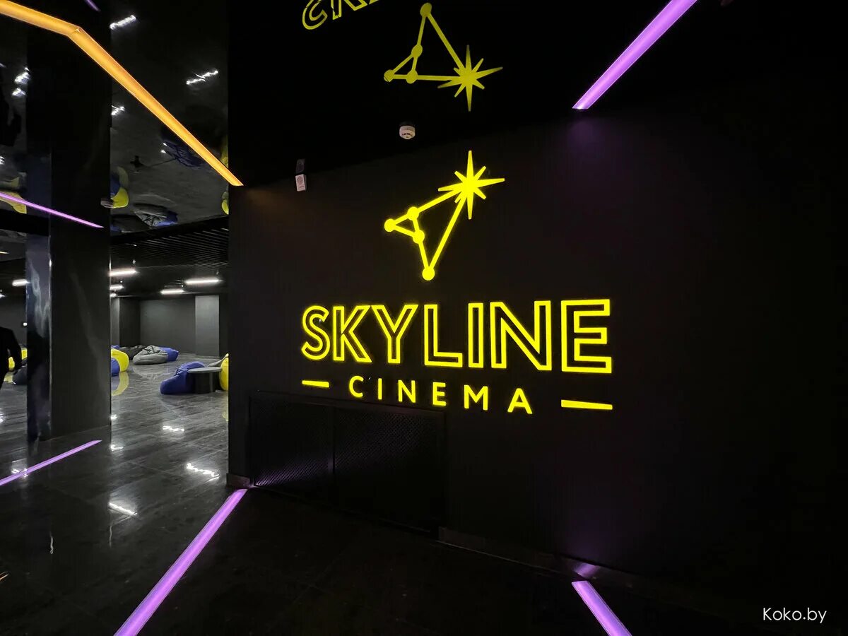 Skyline cinema в трц galileo. Кинотеатры афиша скайлайн. Кинотеатры афиша скайлайн. Скайлайн синема минск зал 3. Кинотеатр минск.