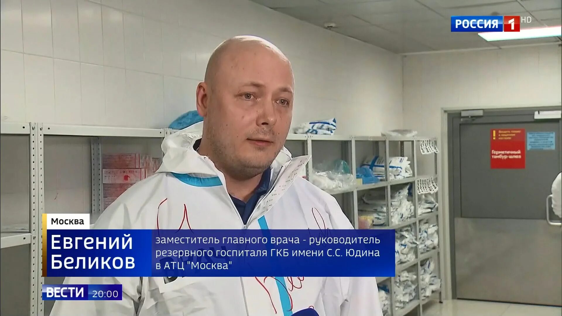 Царенко сергей васильевич 52. Руководитель клинической больнице. Главврач боткинская гкб. Руководитель клинической больнице. Сергей ротарь бельцы врач.