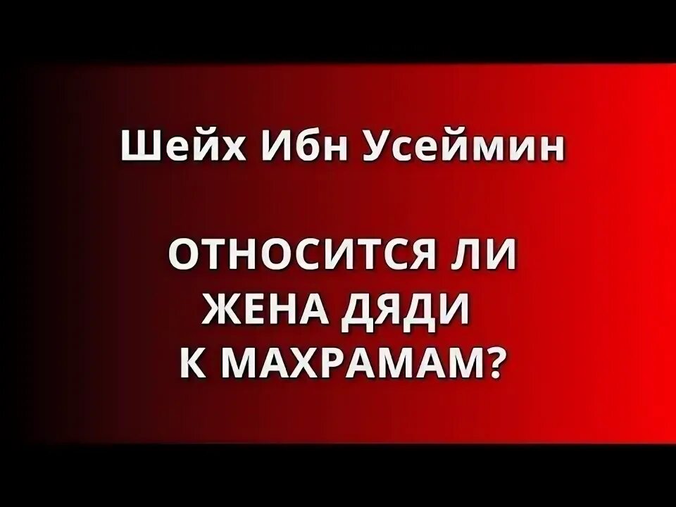Родственные связи. Родственные отношения в семье. Золовка деверь шурин таблица. Названия родственников. Жена дяди.