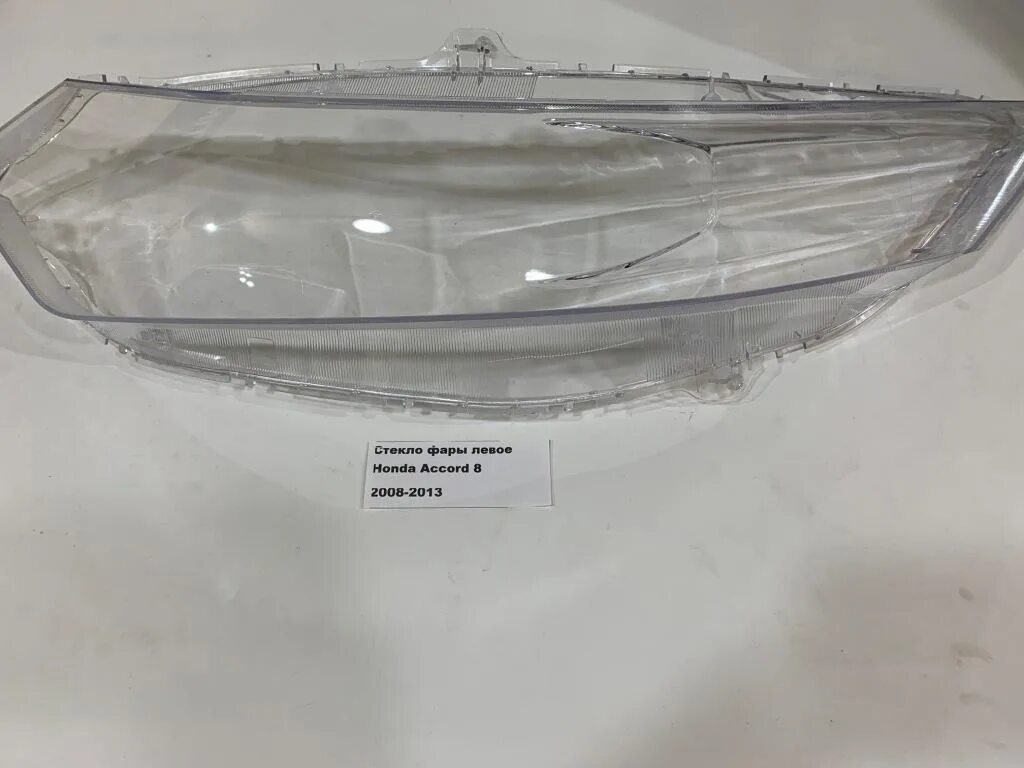 Стекло honda accord. Стекла фар honda accord 8. стекло фары honda accord 8. стекло фары honda accord 9 2012-2015. стекло на фару хонда аккорд 8.