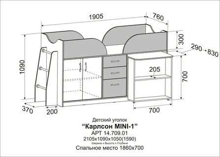 Кровать чердак чертеж