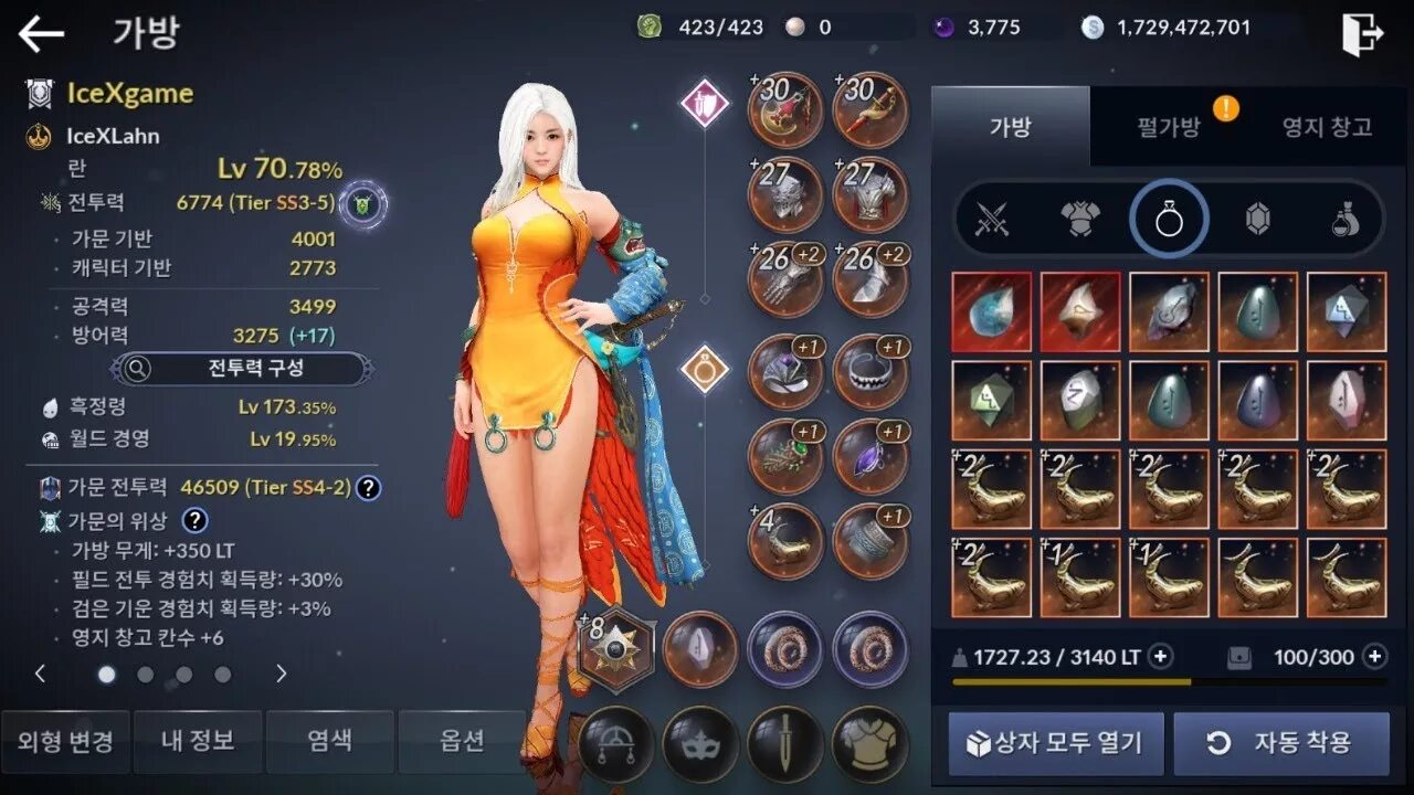 Реликвии комбинации бдо. Black Desert mobile темный рыцарь Пробуждение. БДО билд темный рыцарь Пробуждение. Темная жница Блэк десерт. Блэк десерт мобайл темная жница билд.