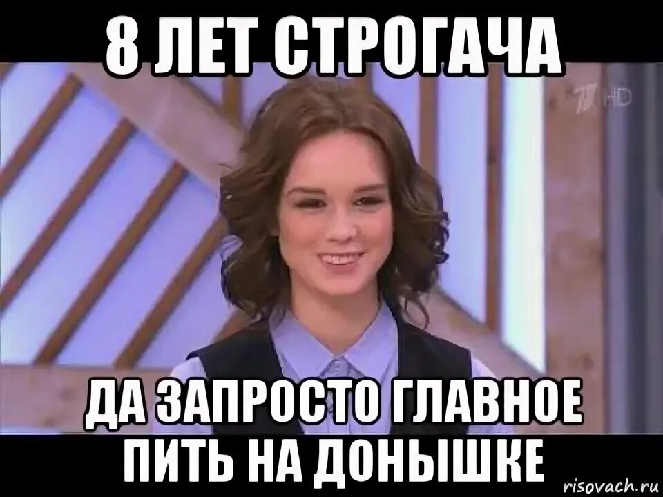 Ответы Mail.ru: Как полапать одноклассницу ( ей 15 ) , что ей написать в вк пошл