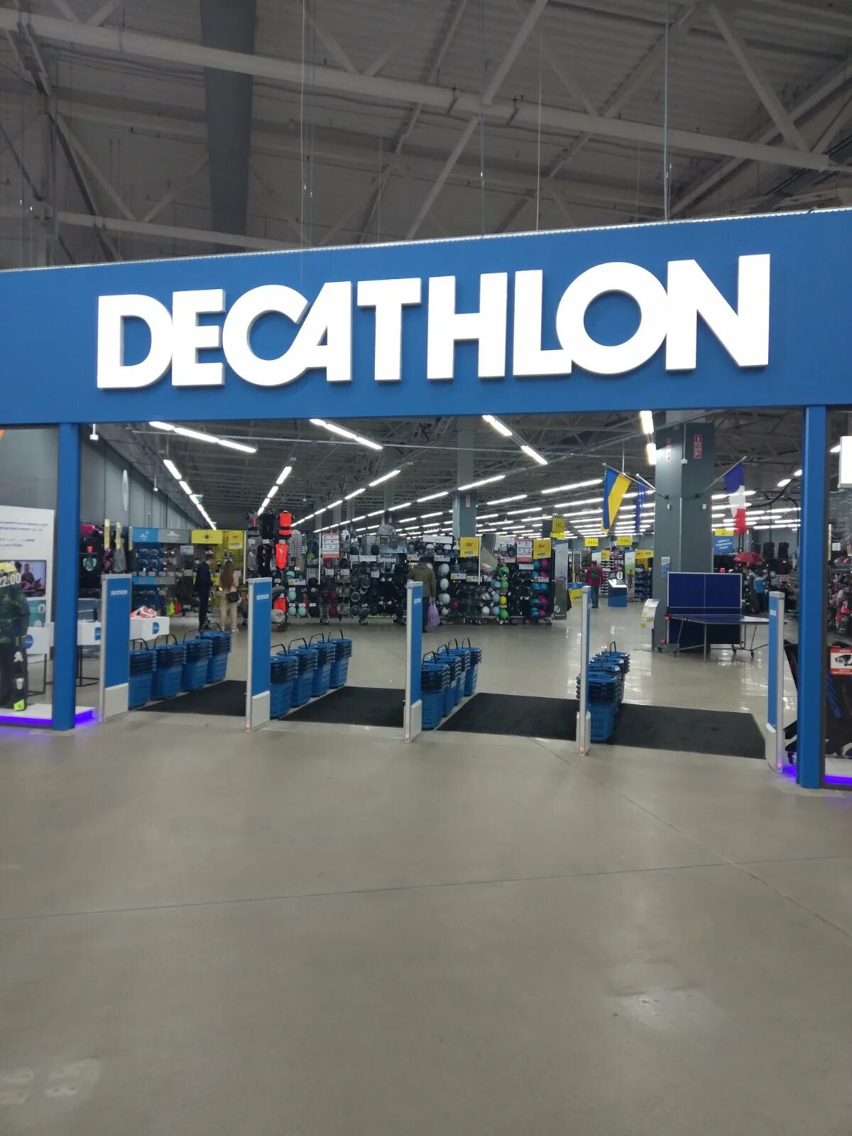 декатлон часы работы сегодня.