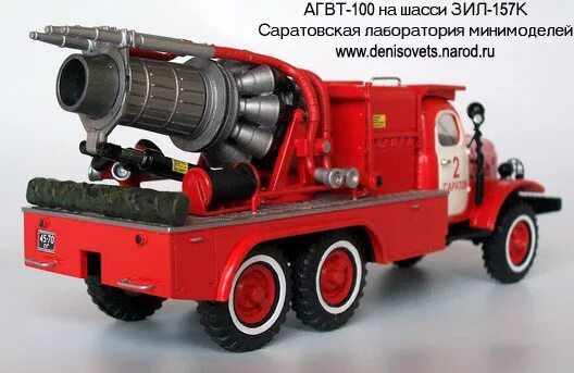 Агвт-100 (130. Агвт автомобиль газоводяного тушения. Агвт-150(43114). Агвт-100 зил-131. Агвт-150 камаз 43114.