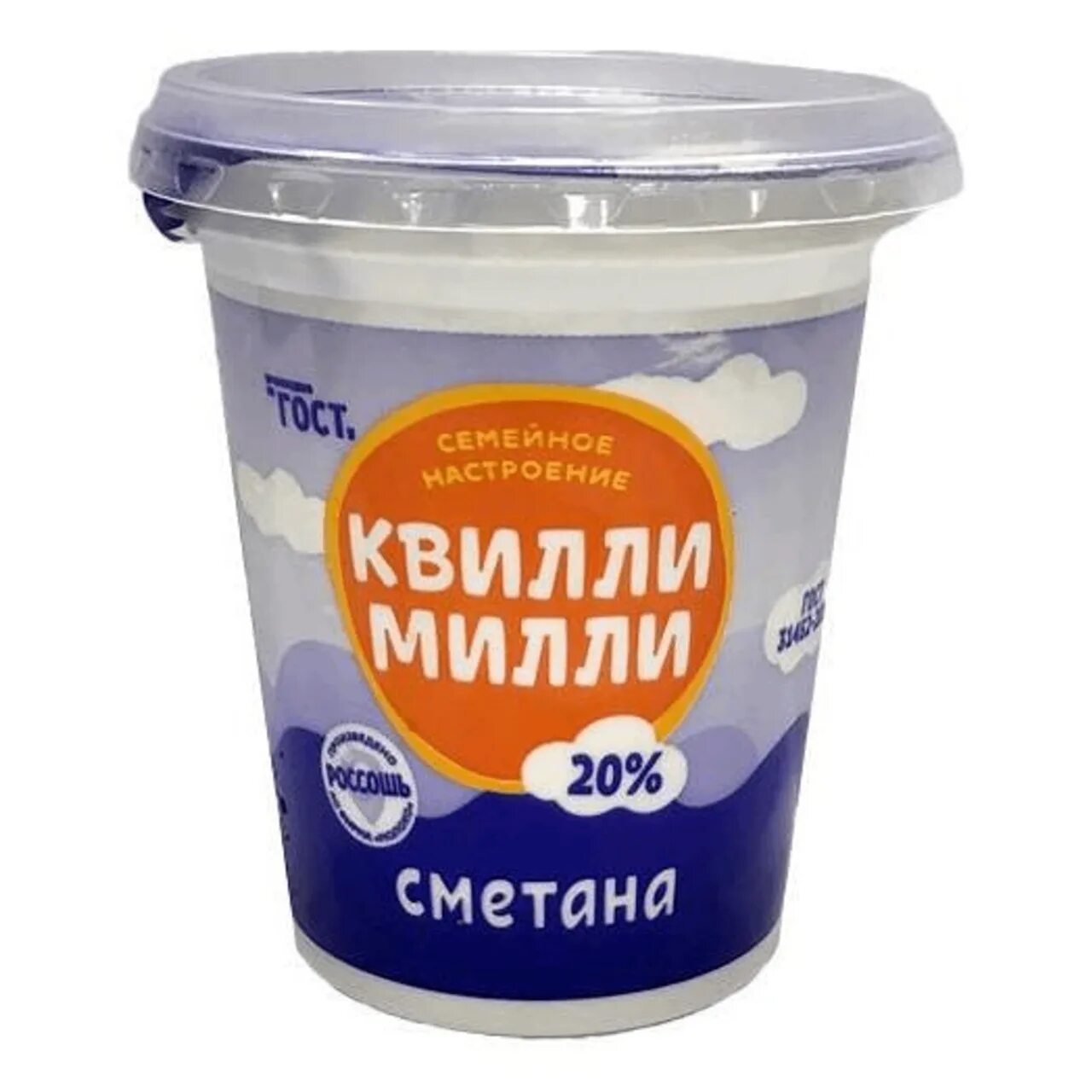 Йогурт квилли милли. Квилли милли. Кефир квилли милли. Квилли милли ряженка. Квилли милли.