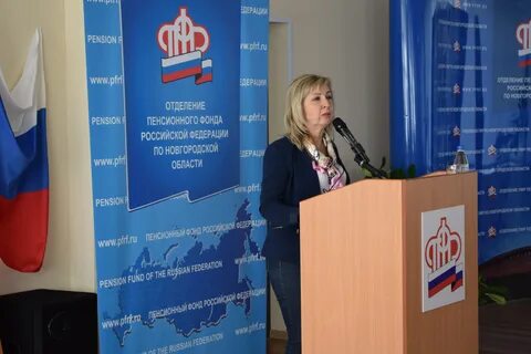 Сайт социального фонда великий новгород