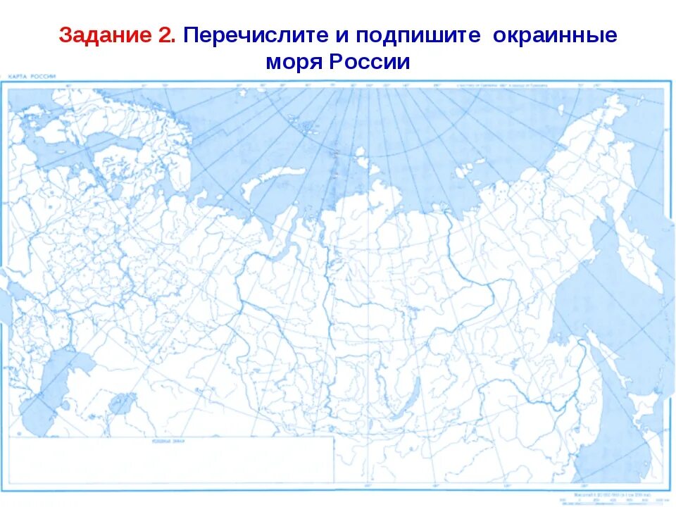 Контурные карты 9 класс печать