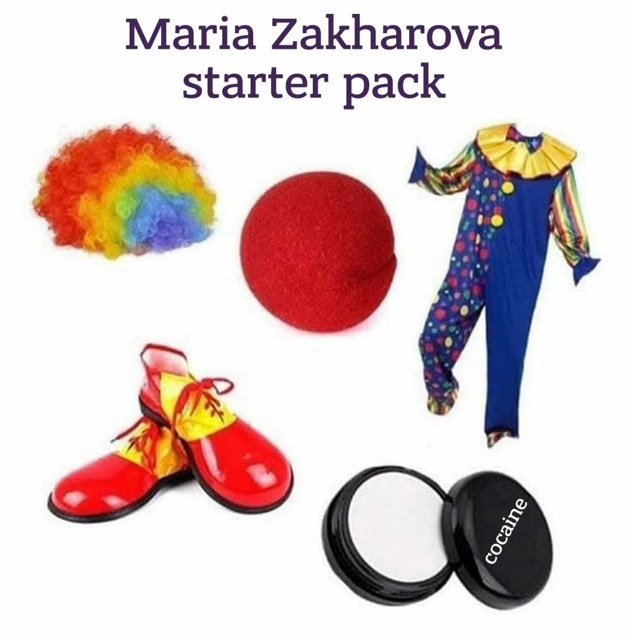Ненавижу катю