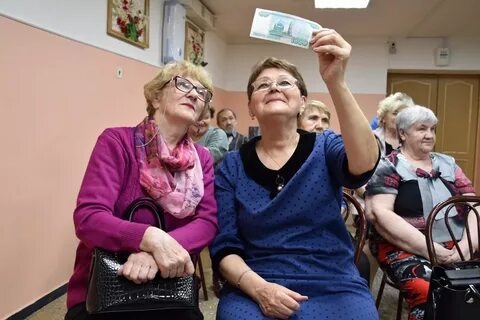 Пенсионеры знают все