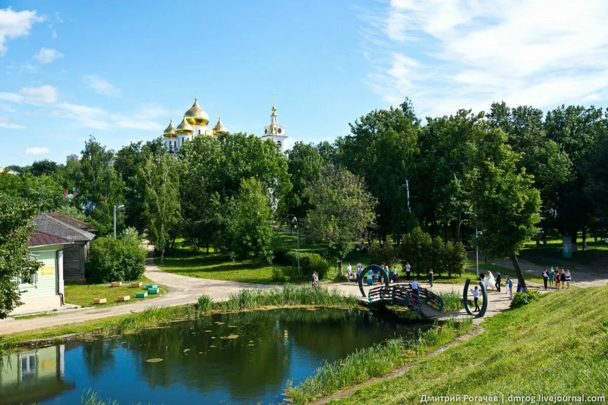 Места в дмитрове
