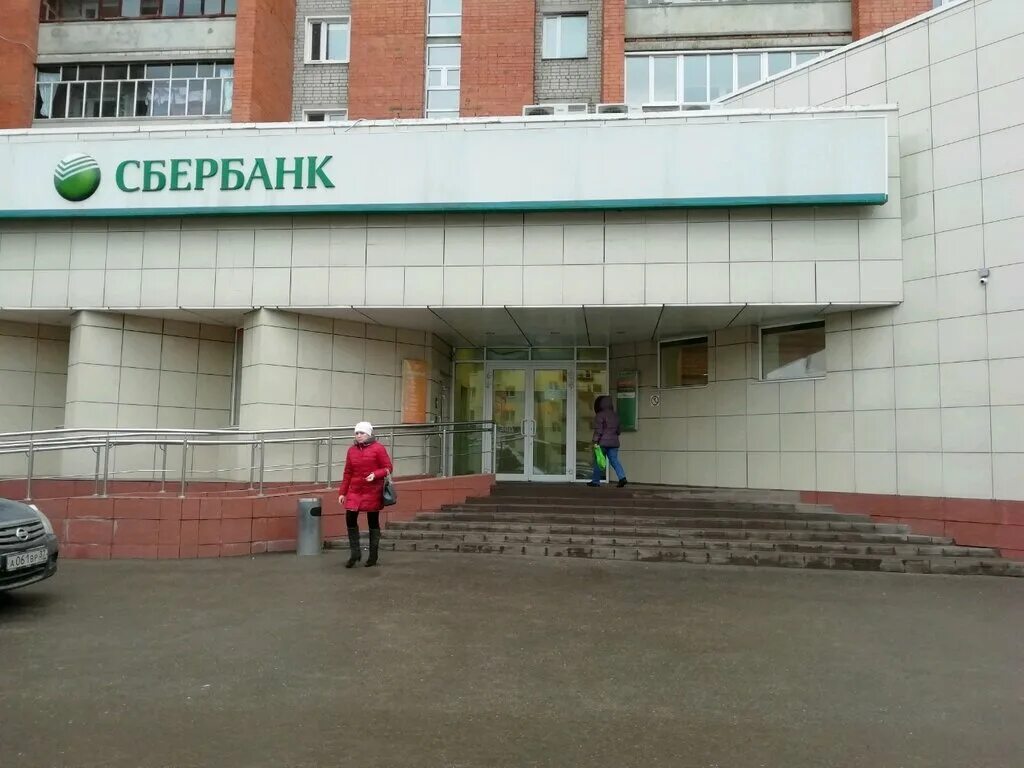 Сбербанк на республиканской ярославль. Сбербанк иваново проспект ленина 116. Работающие отделения сбербанка иваново. Сбер. Сбербанк иваново.
