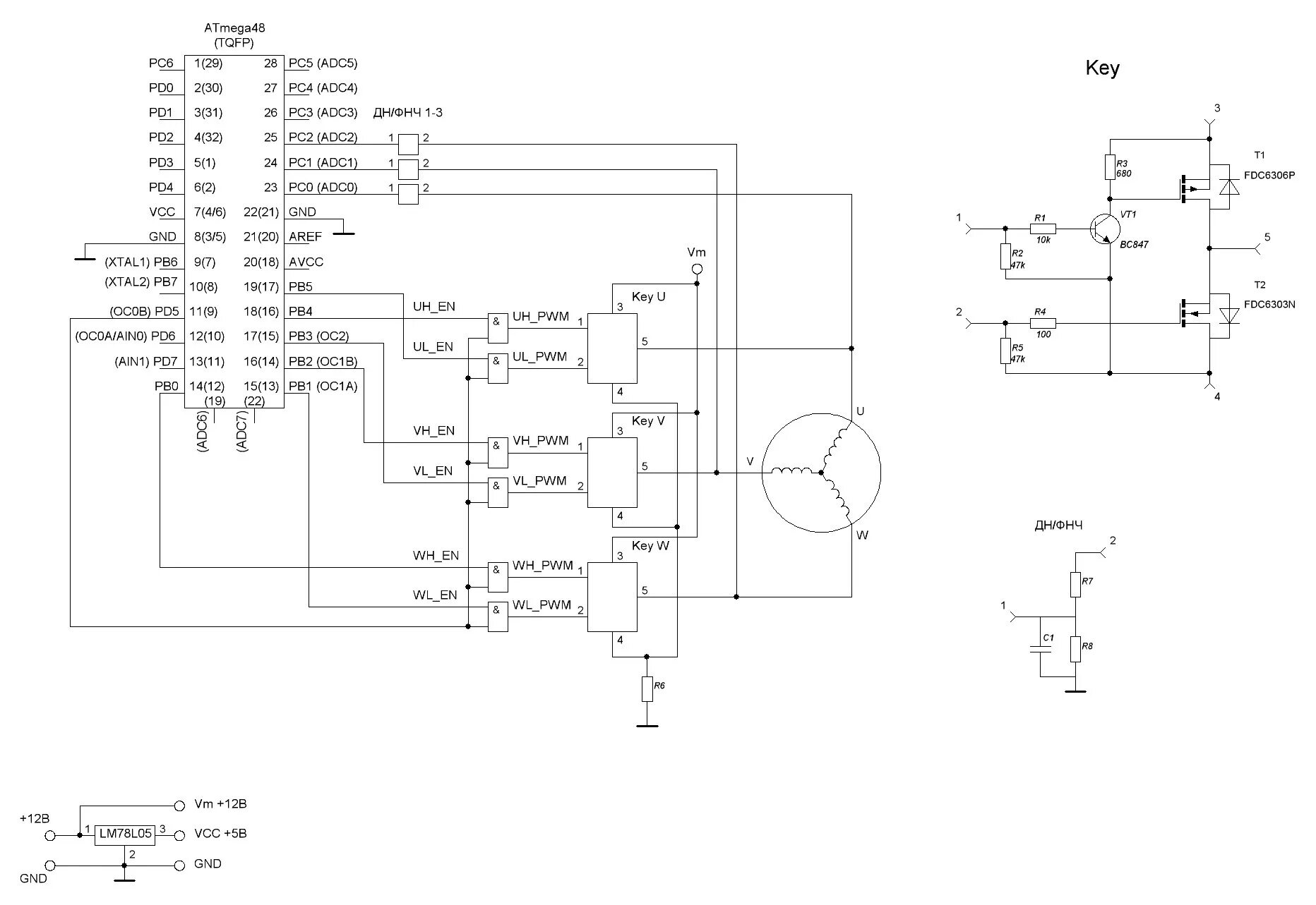 This topic shows how to build a sensorless brushless DC (BLDC) motor controller 