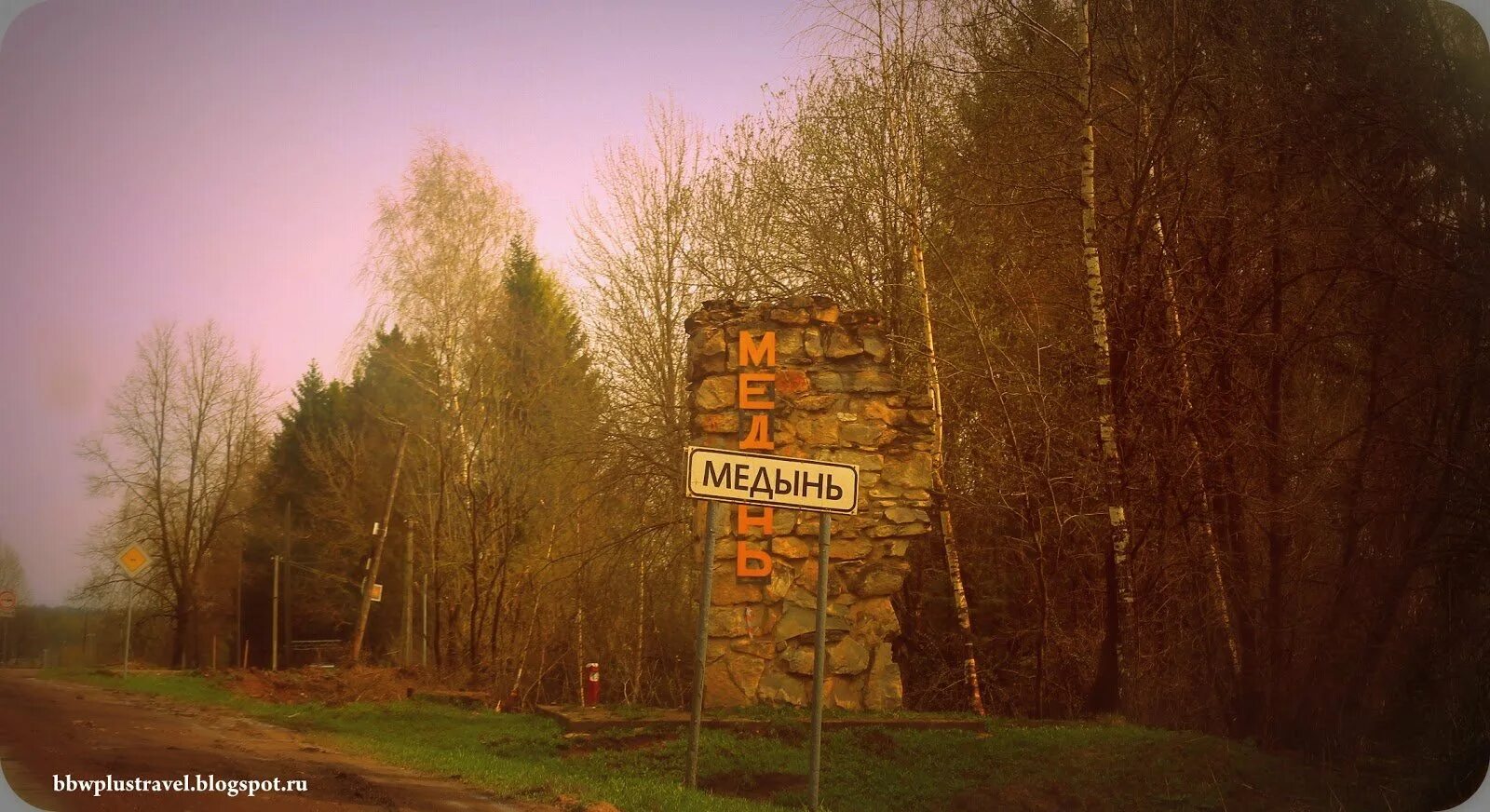 Медынь калужская область. Медынь рынок. Герб города медынь. Медынь город. Новая школа в медыни.