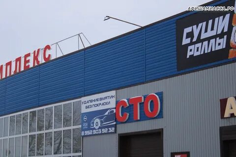 Зеленый миасс