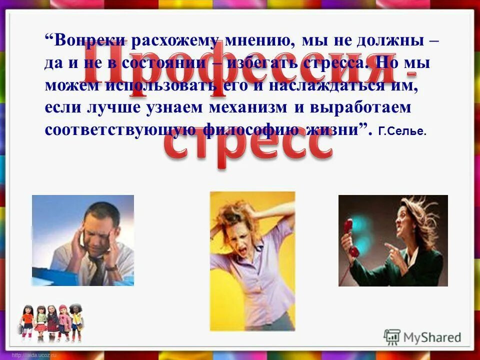вопреки расхожему. вопреки расхожему. вопреки расхожему. вопреки расхожему. алгоритм "кодирования" алкоголизма.