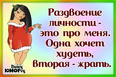 Про раздвоение личности