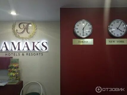 Карта лояльности амакс