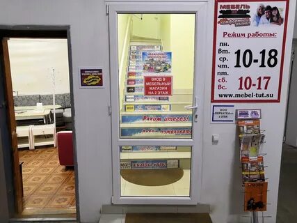 Каталог магазинов бузулук