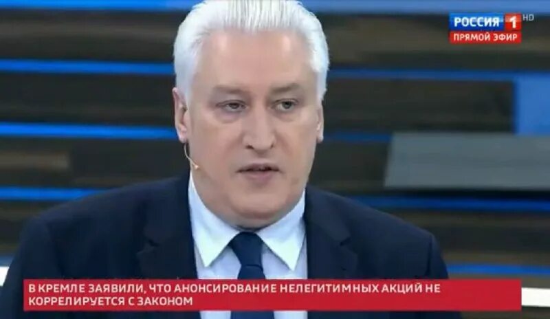 политолог дмитрий никулин. гости программы 60 минут. дмитрий эксперт 60 минут. 60 минут политологи. 60 минут гости депутаты.