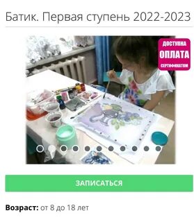Р52 навигатор дети