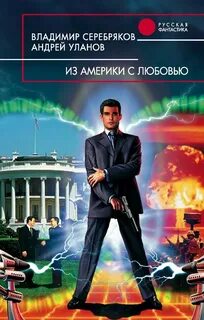 Уланов книги