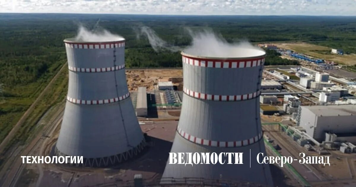 Атомная станция в сосновом бору. Ленинградская атомная электростанция (лаэс). Ленинградская аэс атомные электростанции. Ленинградская аэс атомные электростанции. Сосновый бор ленинградская область лаэс.