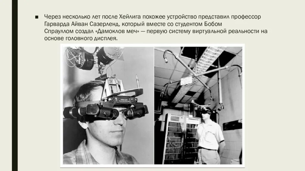 Через несколько