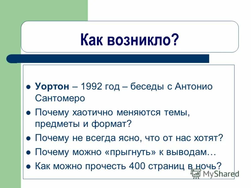 Диалоги лет а лет. Диалоги лет а лет