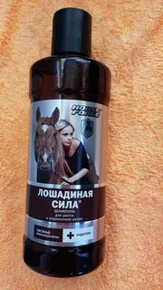 Шампуни для роста волос женский лучшие