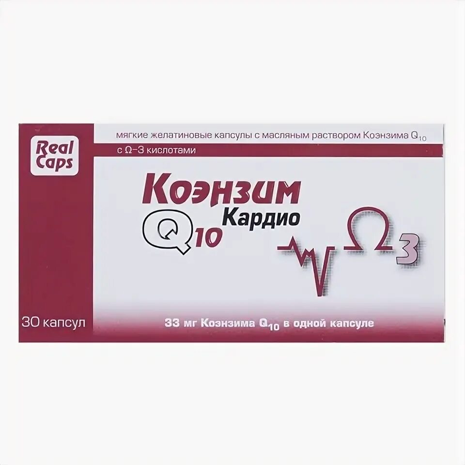 №30. Кардио капс эликсир. Коэнзим q-10 кардио капс n 30. Кардио капсулы. Коэнзим q10 кардио консумед.