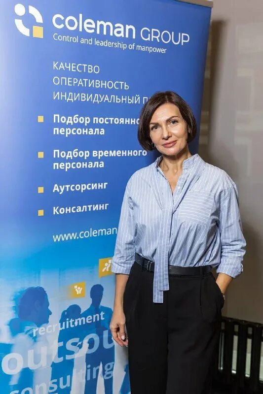 Coleman group компания. агентство колеман сервис ступино. Coleman group офис. Coleman group. лидерами не рождаются лидерами становятся.