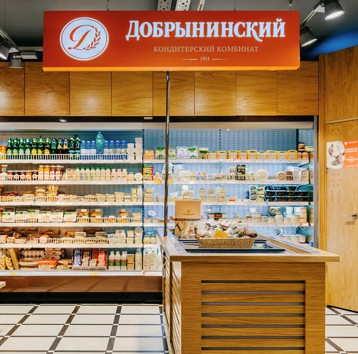 Добрынинский интернет магазин каталог. Добрынинский и партнеры. Магазин добрынинская кондитерская. Торт добрынинский. Добрынинский интернет магазин в москве.