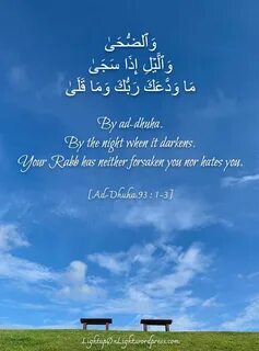 Yuk Lihat What Is Surah Duha Beautiful Moslem Surah.