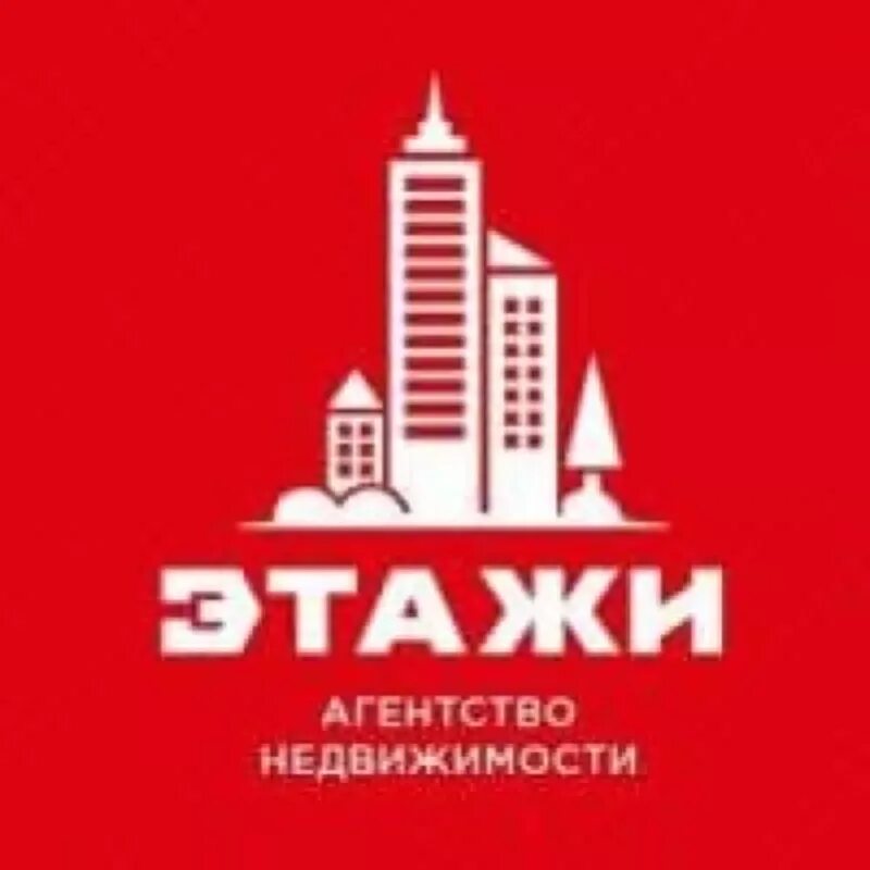 Этажи черкесск. Этажи агентство недвижимости. Логотип этажи агентство недвижимости. Агентство этажи логотип. Федеральная Риэлторская компания этажи.