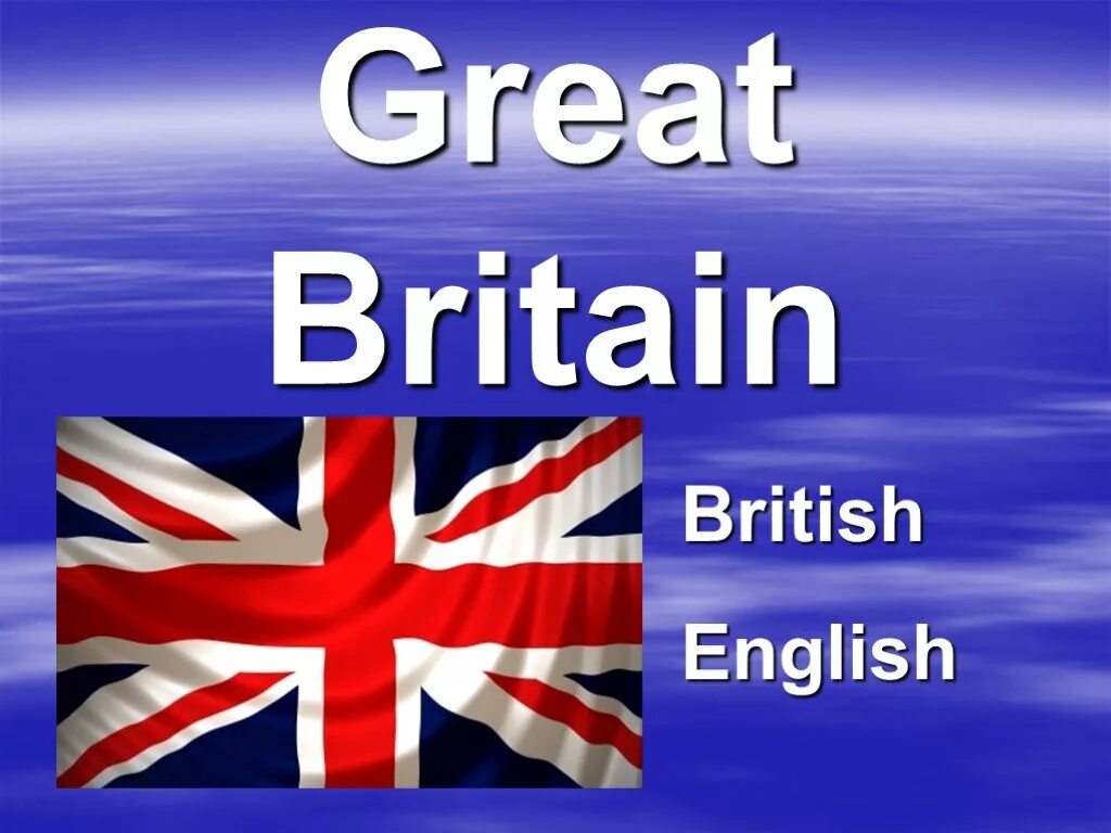 Слайды по английскому языку. Великобритания на английском языке. Темы для презентации по английскому языку. Презентация проекта на английском языке. Do you know great britain