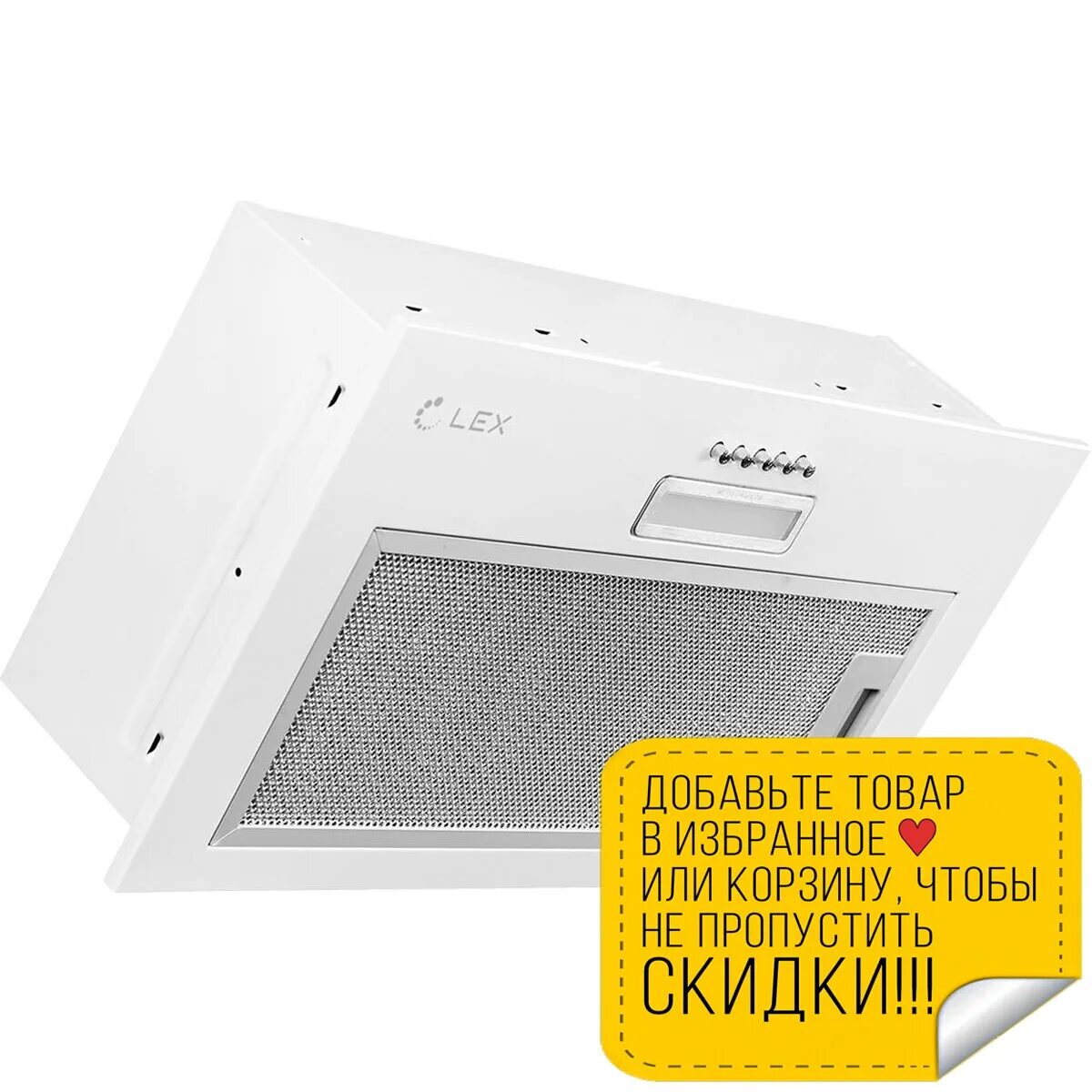 Кухонная вытяжка lex 600. "GS bloc GS" 600 White. Lex GS bloc GS 600 White. Lex GS bloc Light 600. Вытяжка для кухни Lex GS 600.