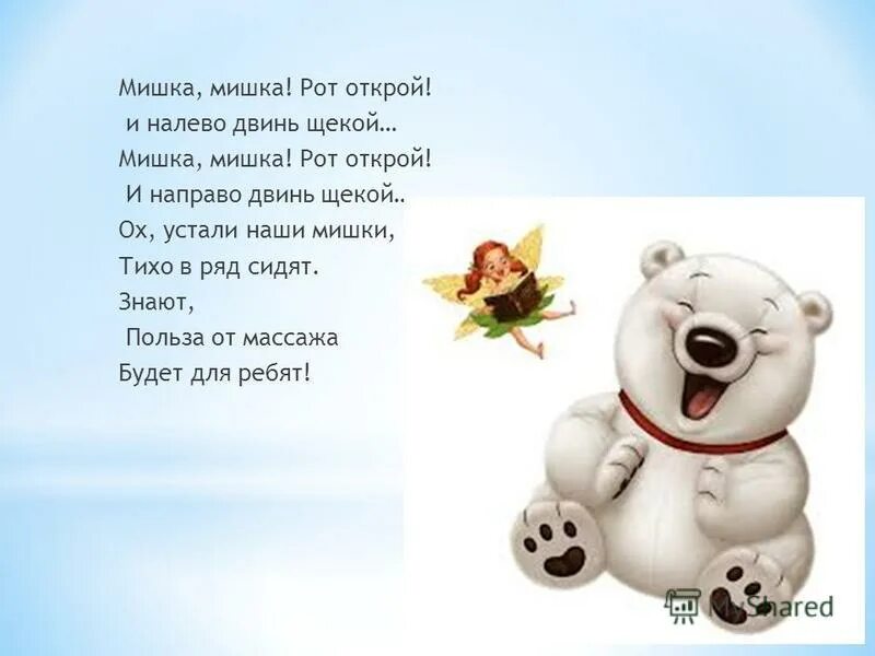 Стихотворение про медведя. Описание любимой игрушки. Первый плюшевый мишка маргарет штайф. Плюшевый медведь steiff teddy bear. Красивые игрушки.