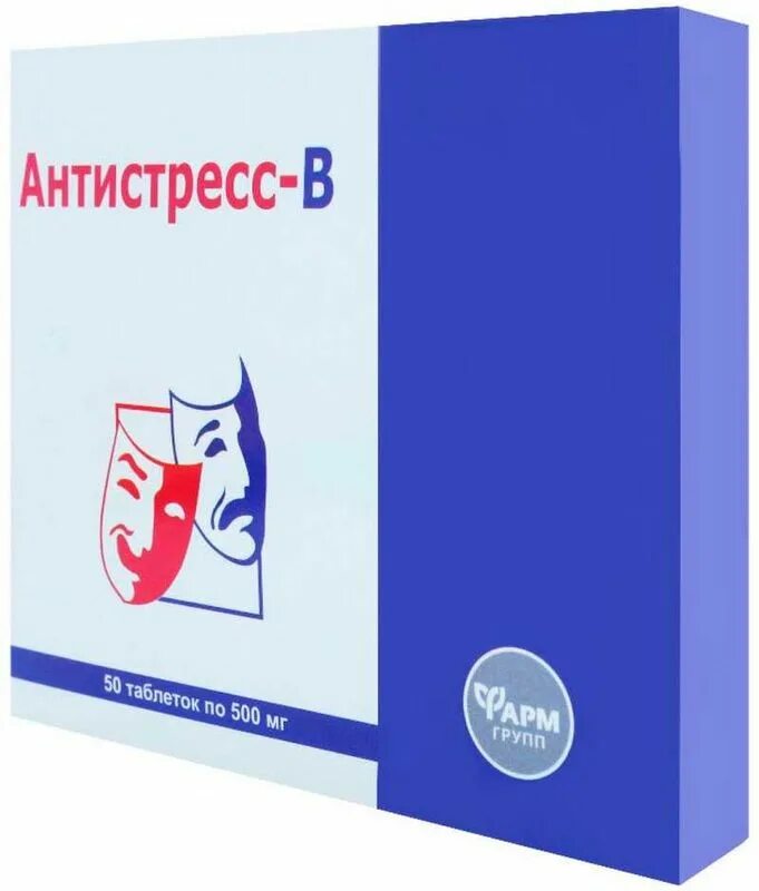 Антистресс таблетки. Антистресс-в, 50 табл по 500 мг.. Таблетки антистресс БАД. Гранулы антистресс лекарство. Антистресс таблетки инструкция цена