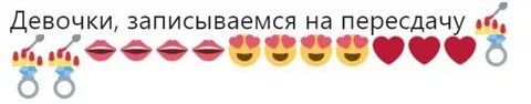 Девочки записывайтесь