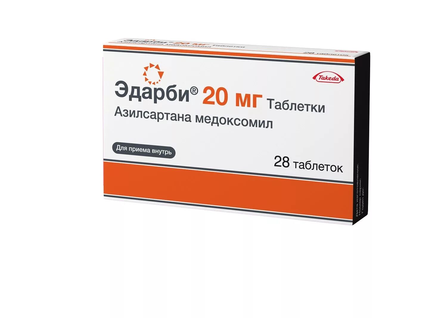 Купить таблетки эдарби 40мг. Эдарби таб 20мг №28. Эдарби таблетки 20 мг. Эдарби 40. Эдарби 10 мг.