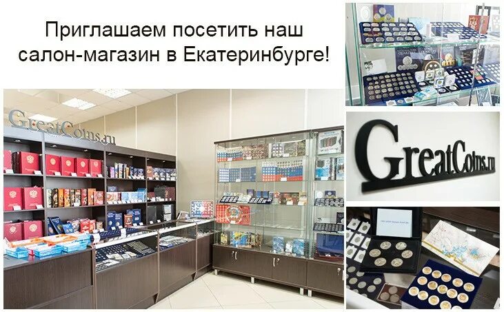 Ортека екатеринбург. Ленина 46. Салон грушка екатеринбург белинского. Магазин салон екатеринбург. Магазин салон екатеринбург.