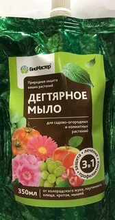 Дегтярное мыло жидкое для огорода