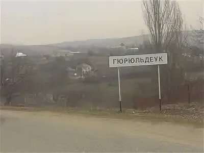 Погода на неделю гюрюльдеук
