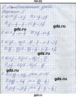 С 21 вариант 3