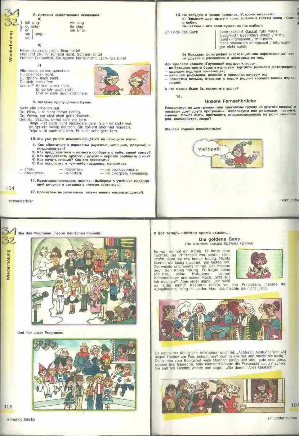 Учебник по немецкому 5 класс. Немецкий язык пятый класс Бим. Учебник немецкого языка 5 класс 1995 года. Учебник немецкого языка 5 класс СССР.