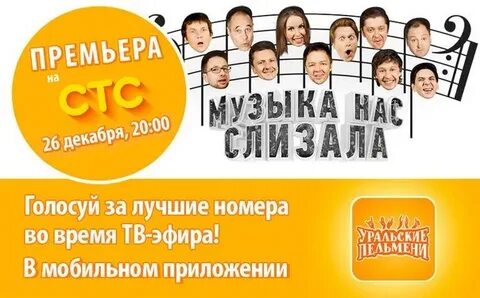 Уральские пельмени концерты 2024 расписание
