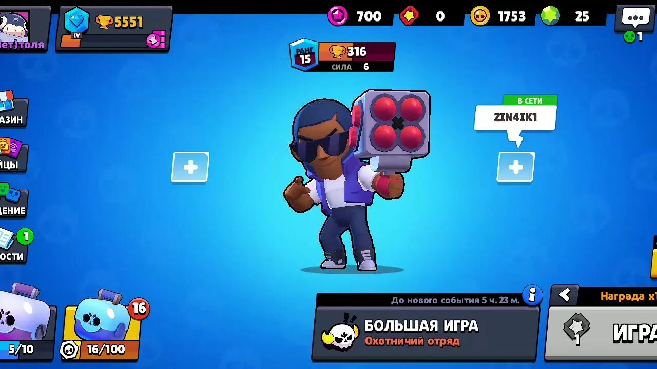 Везучие Ники в Brawl Stars для выпадения бойцов. Везучий ник в Brawl Stars. Самые крутые Ники в Brawl Stars. Везучие Ники в Brawl Stars для выпадения бойцов 2022. Топовые ники в бравл