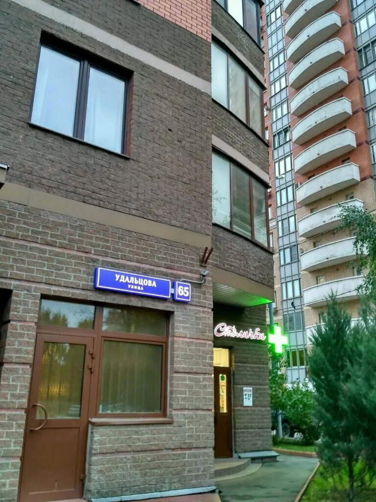 У беглого экс-депутата Вороненкова нашли в Москве элитное жильё почти на 1 млрд
